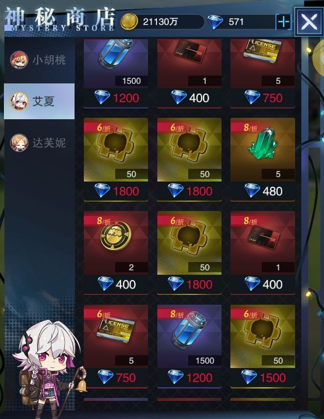 零之战线资源兑换建议
