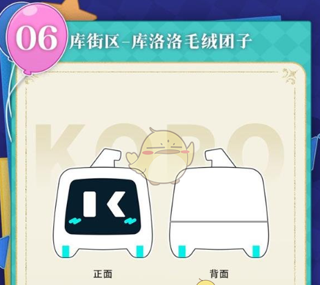 《鸣潮》库街区新增兑换商品介绍