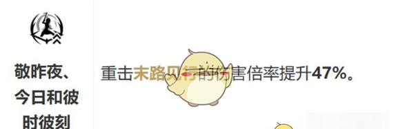 《鸣潮》珂莱塔共鸣链抽取建议