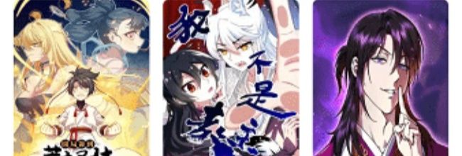 漫画客在线下载