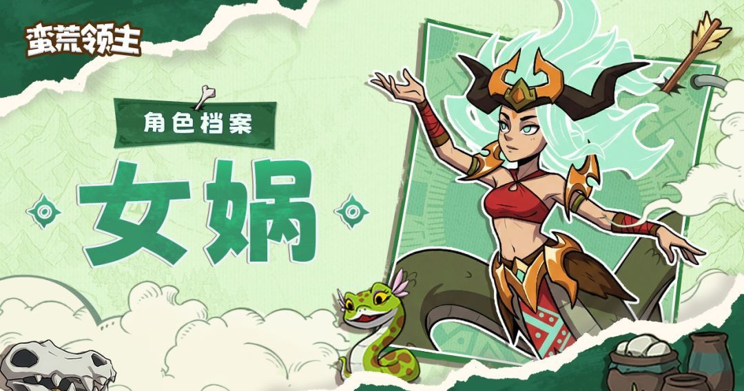 蛮荒领主游戏观及内容玩法一览