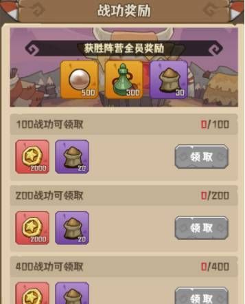 蛮荒领主逐鹿之战玩法介绍