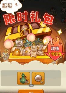 《蛮荒领主》宗门介绍