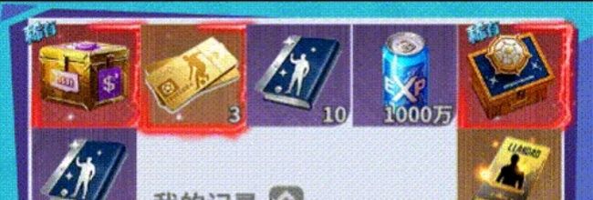 梦幻足球循环觅珍活动奖励介绍