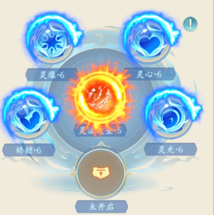 梦幻诸石宠物内丹玩法攻略