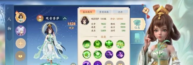 梦幻诸石法宝打造及搭配方案
