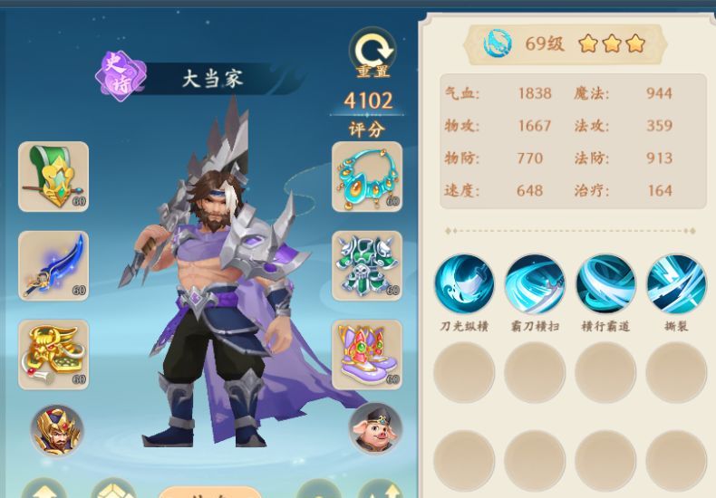 梦幻诸石伙伴养成推荐