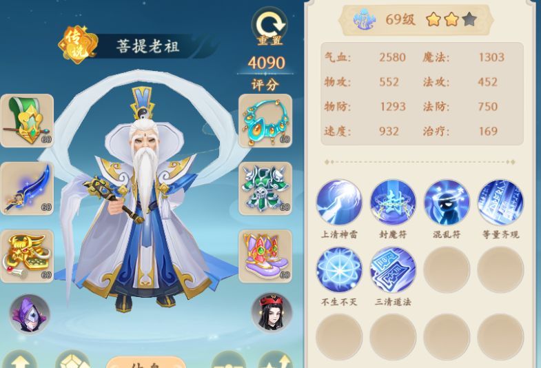 梦幻诸石伙伴养成推荐