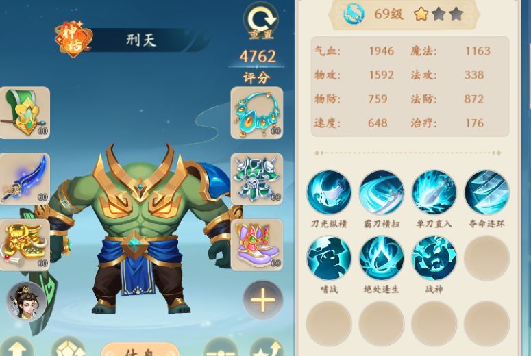 梦幻诸石伙伴养成推荐