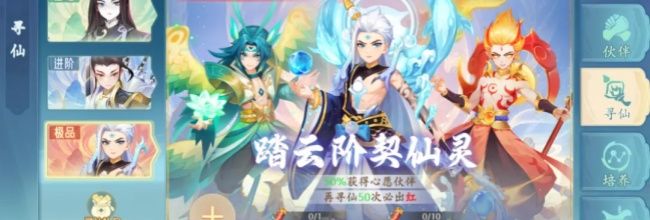 梦幻诸石伙伴养成推荐