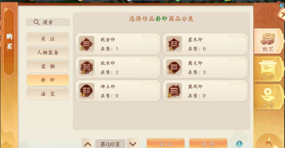 梦幻诸石每日必做日常推荐
