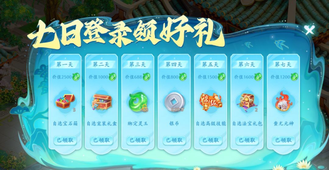 梦幻诸石每日必做日常推荐