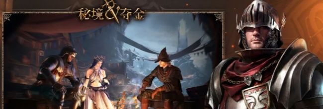 秘境夺金元素法师·埃利奥介绍