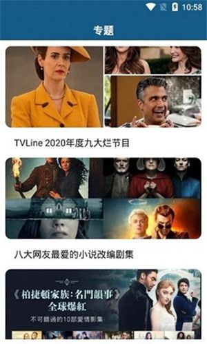 美剧天堂电脑网页