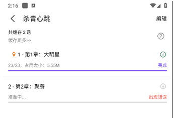 漫趣漫画官方正版入口下载
