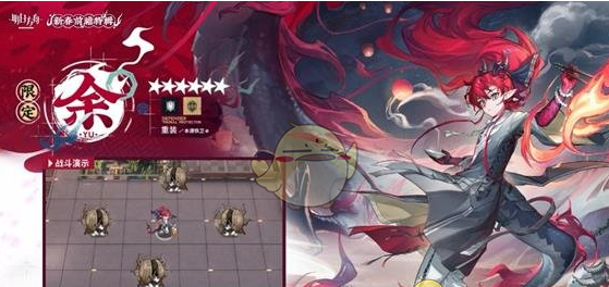 《明日方舟》2025新春版本新限定六星干员介绍