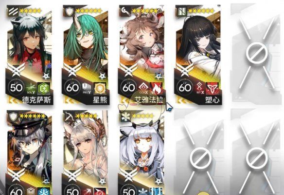 《明日方舟》浸血焦土指标集缺失攻略