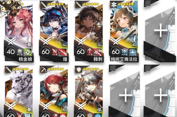《明日方舟》相见欢OR-S-1突袭攻略一览