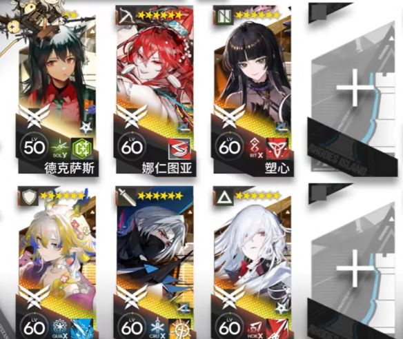 《明日方舟》相见欢OR-S-2突袭攻略一览