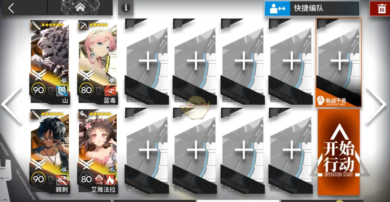 《明日方舟》相见欢新年春节活动攻略