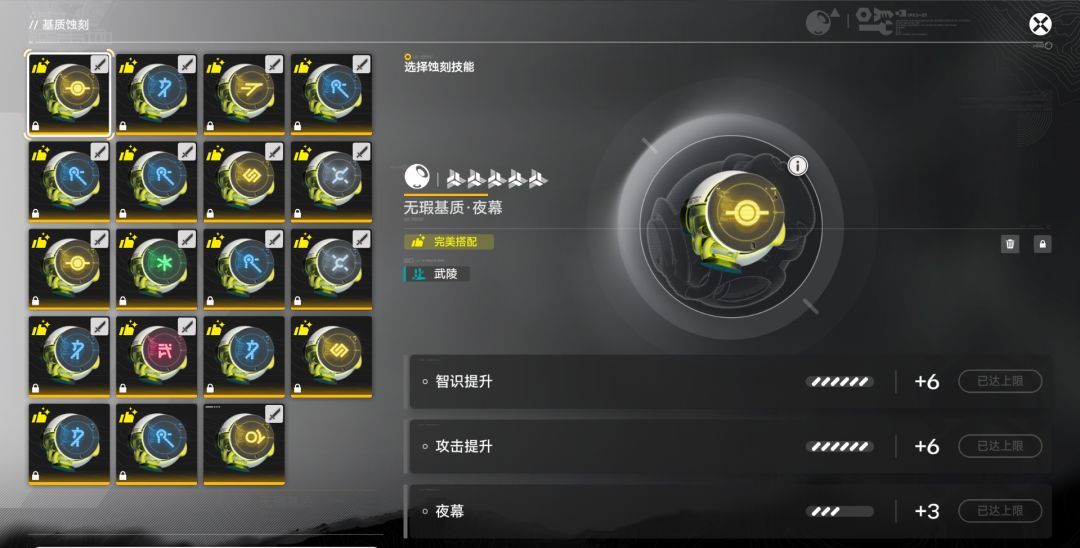 明日方舟：终末地干员提升攻略