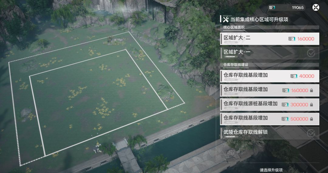 明日方舟:终末地基建玩法详细解析
