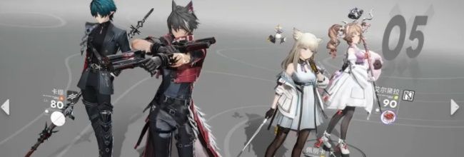 明日方舟：终末地卡缪获取攻略