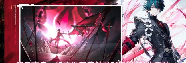 明日方舟：终末地弭弗触发3段战技输出手法