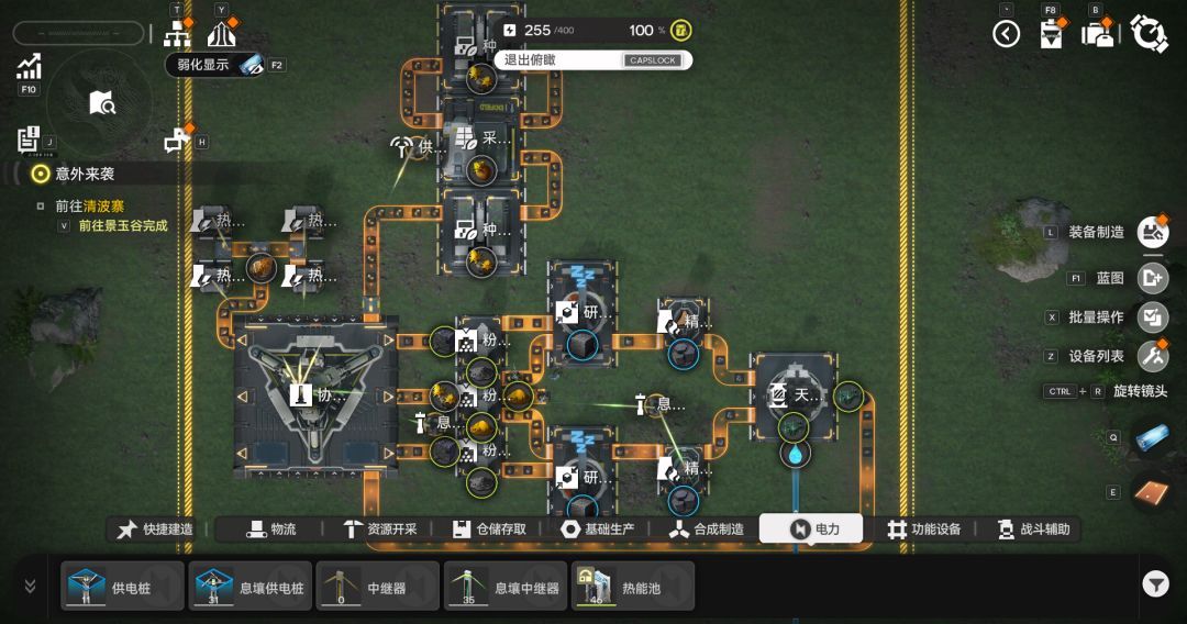 明日方舟：终末地新手入门攻略