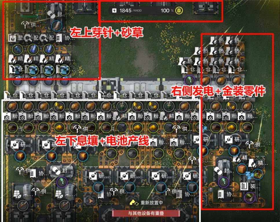 明日方舟：终末地新手入门攻略