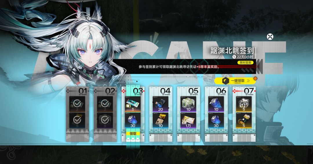 明日方舟：终末地新手入门攻略