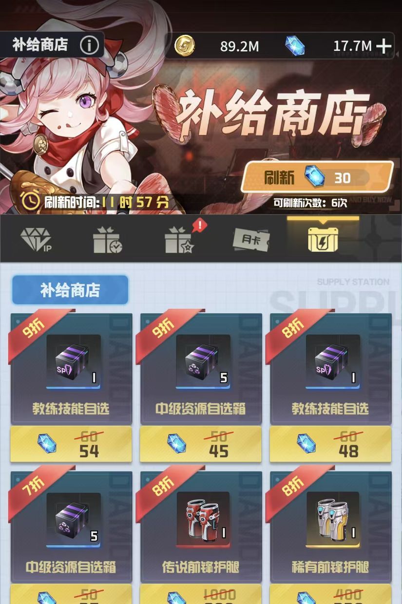 萌神契约货币资源获取及分配建议