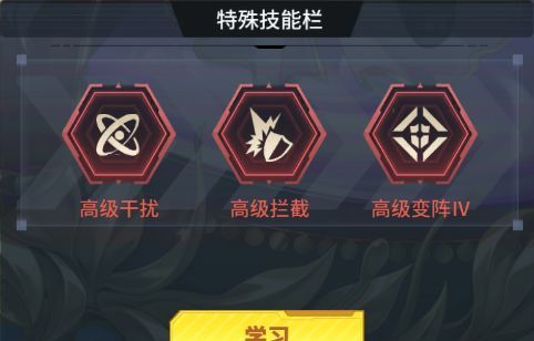 萌神契约后卫球员推荐