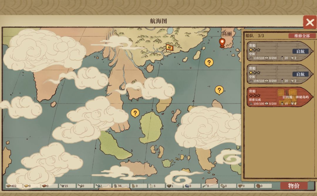 满庭芳宋上繁华新手玩法攻略