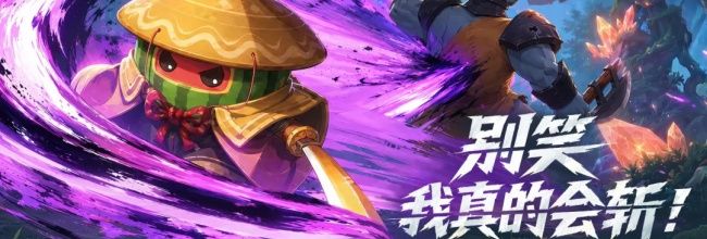 萌物求生荒野奇遇事件介绍