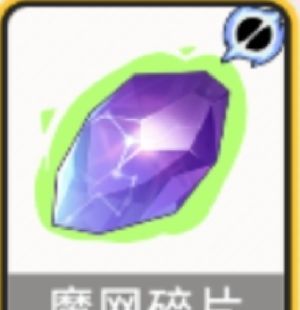 萌物求生技能解析