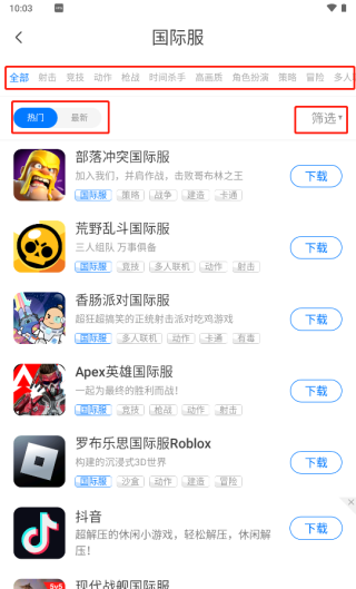 魔玩助手app国际服游戏下载步骤