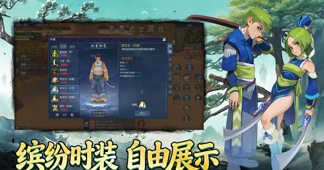 墨香情新手开局攻略