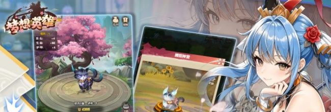 梦想英雄群体治疗武将郭嘉详解