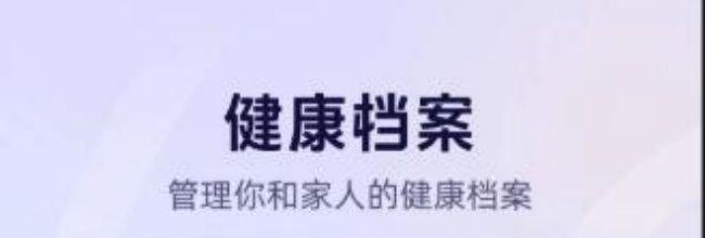 蚂蚁阿福app昵称设置教程