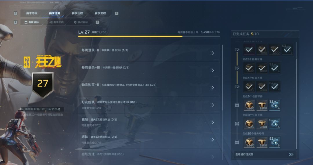 逆战：未来赛季点满天赋与刷满插件攻略