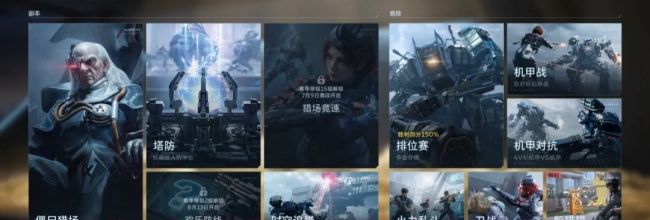 逆战：未来赛季点满天赋与刷满插件攻略