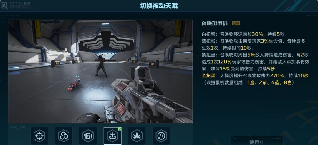 逆战：未来王心凌联动副武器心有凌兮玩法攻略