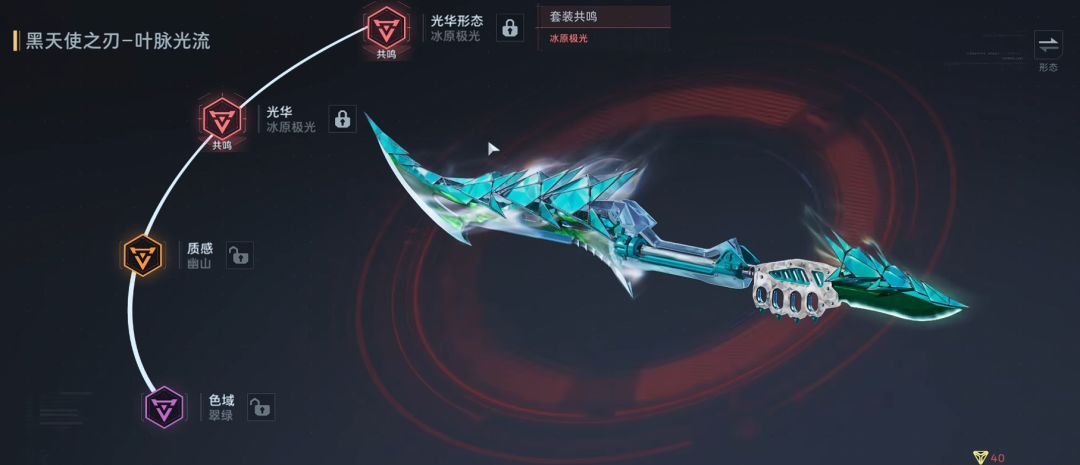 逆战：未来万象武器洗炼技巧