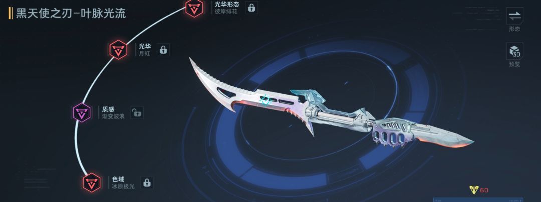 逆战：未来万象武器洗炼技巧