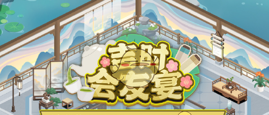 《偶像梦幻祭2》2025新春特别活动开启时间