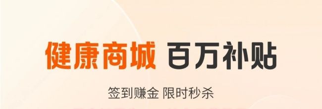 平安好医生app处方开药教程