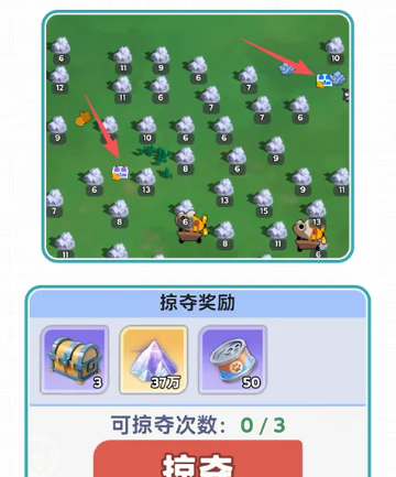 帕萌战斗日记寻宝玩法介绍