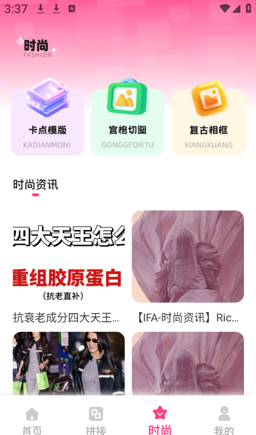 皮皮去水印网页版