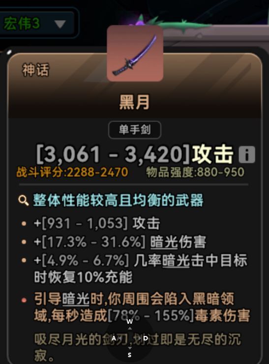 酋长你别跑避坑神话套装介绍
